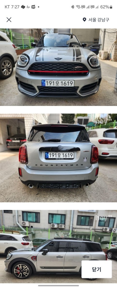 쿠퍼 S 컨트리맨 Ⅱ F60 2.0 s ALL4 JCW(306마력) 매물 썸네일