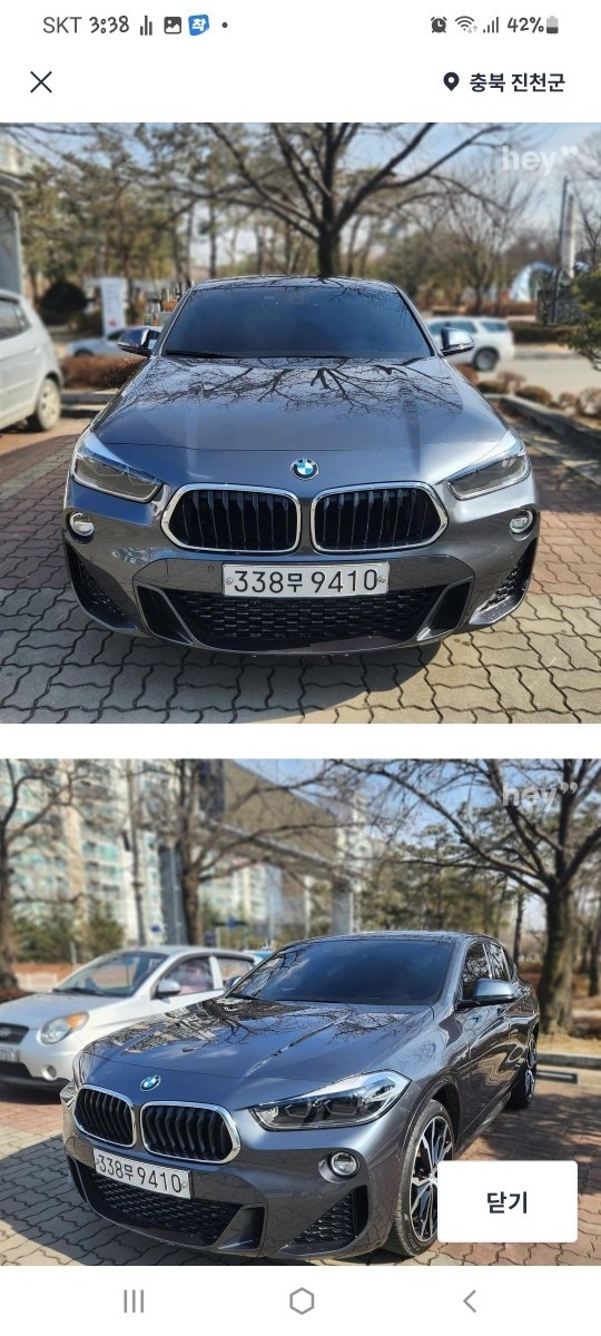 X2 F39 20 i xDrive (192마력)M Sport 매물 썸네일