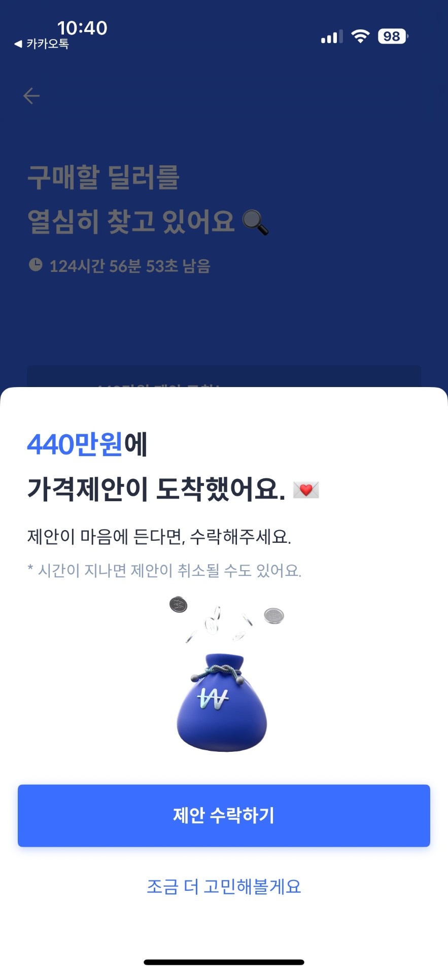 더 넥스트 스파크 M400 1.0 FWD LT 플러스 매물 썸네일
