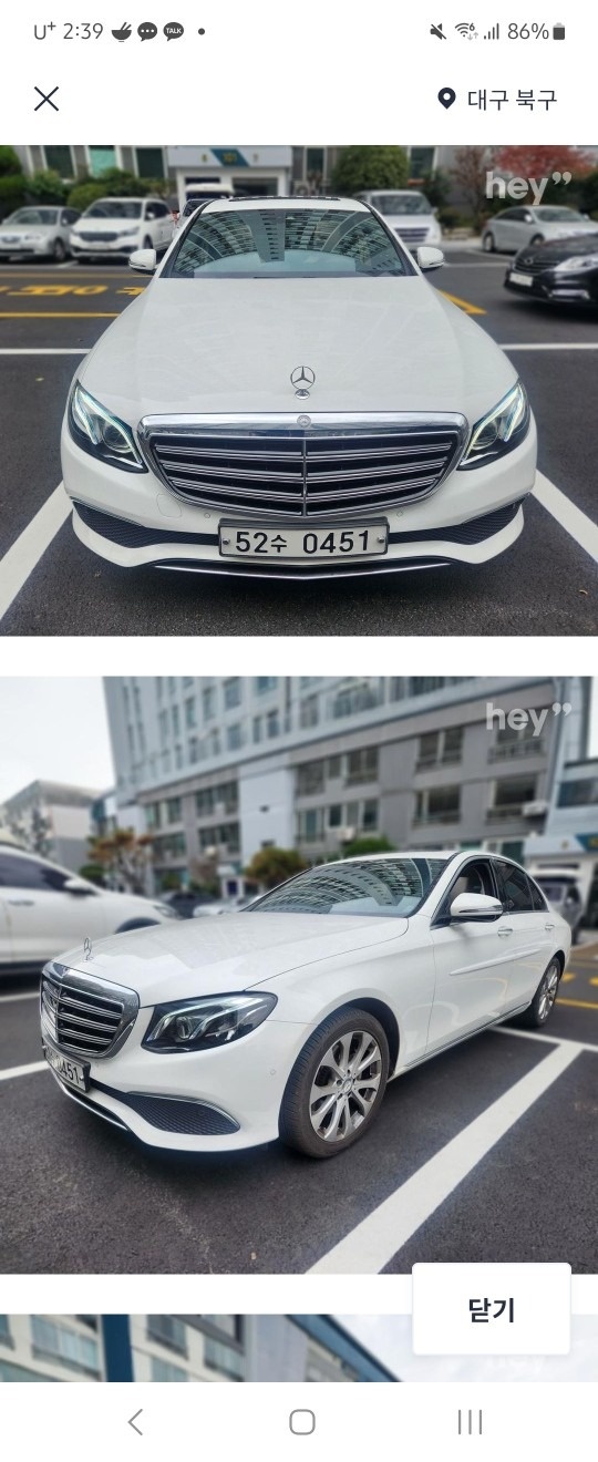 E 클래스 W213 E220 d 전기형 (163마력)익스클루시브 매물 썸네일