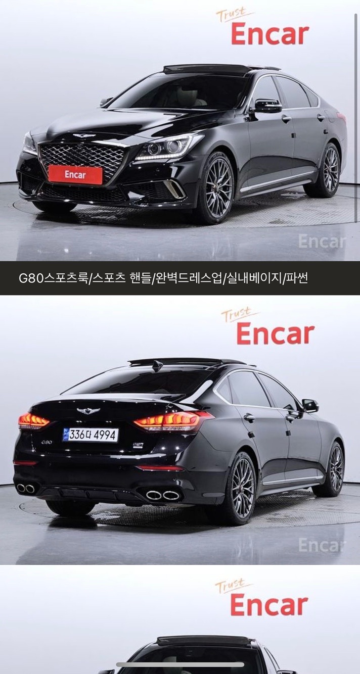 제네시스 DH G380 4WD 파이니스트 에디션 매물 썸네일