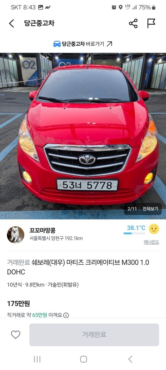 마티즈 크리에이티브 M300 1.0 DOHC 매물 썸네일