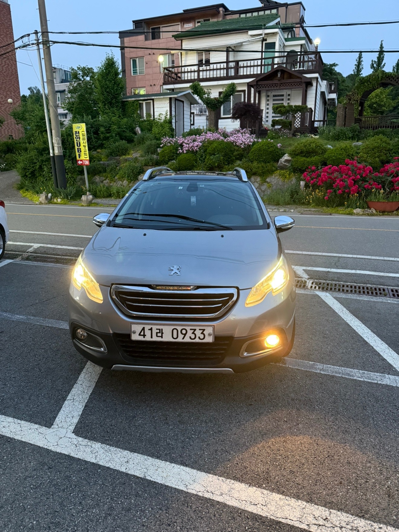 2008 Ⅰ 1.6 e-HDi (92마력) 매물 썸네일