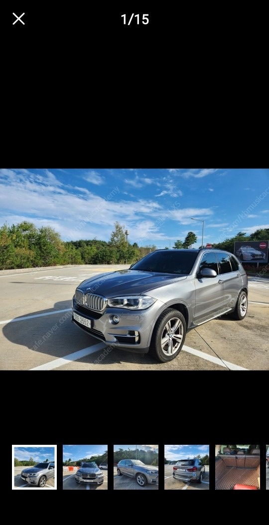 X5 F15 30d xDrive (258마력) 매물 썸네일