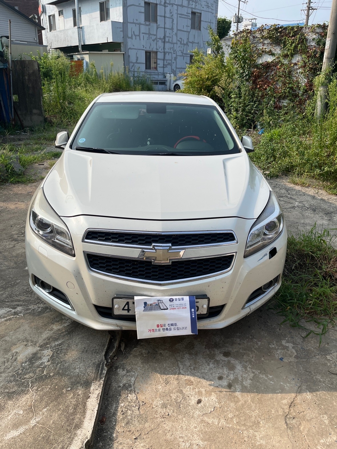 말리부 V300 2.0 LPI FWD (137마력) 매물 썸네일