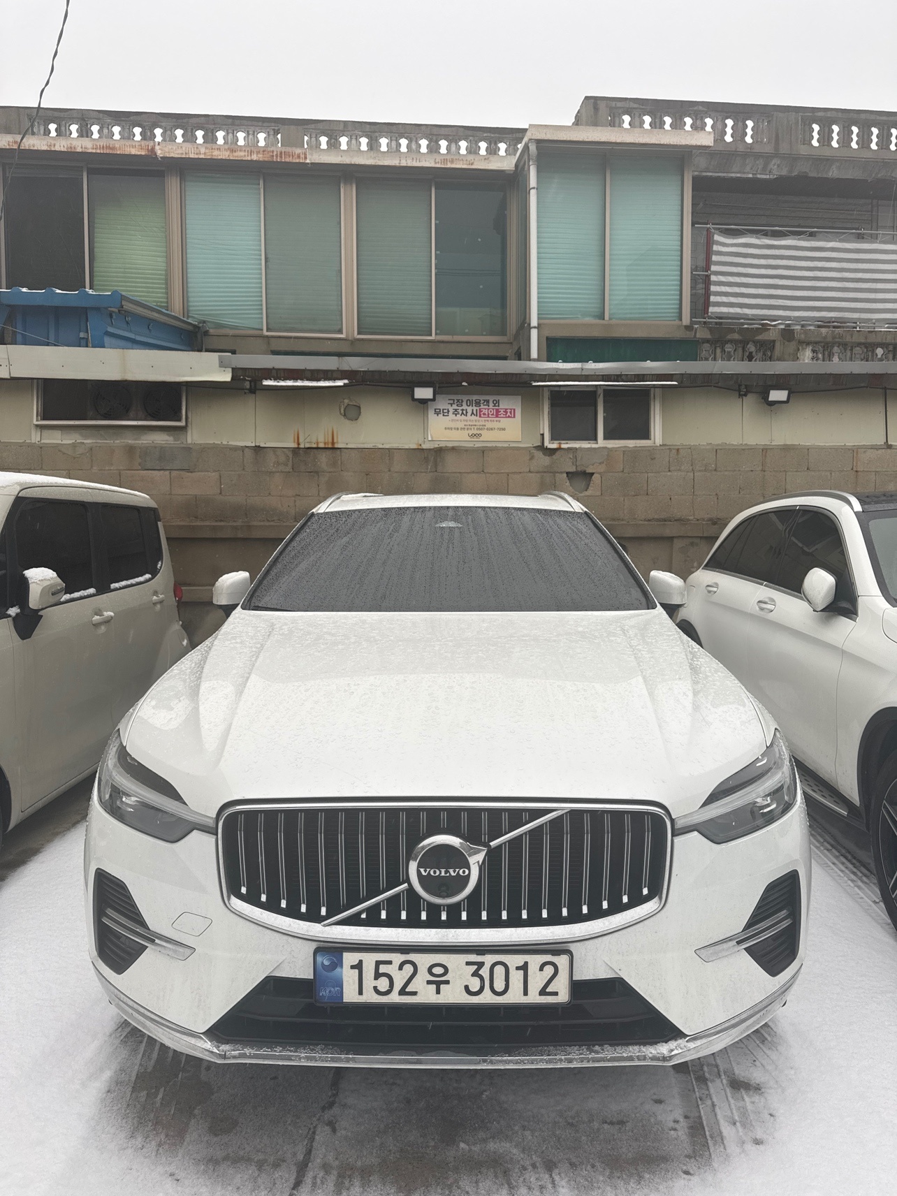 XC60 Ⅱ B6 AWD 인스크립션 매물 썸네일