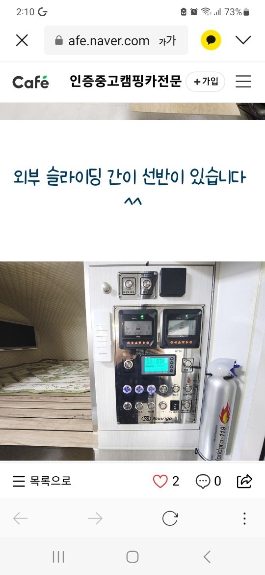 누리고칸 22년3월등록차량을

판매하 중고차 직거래 (4)