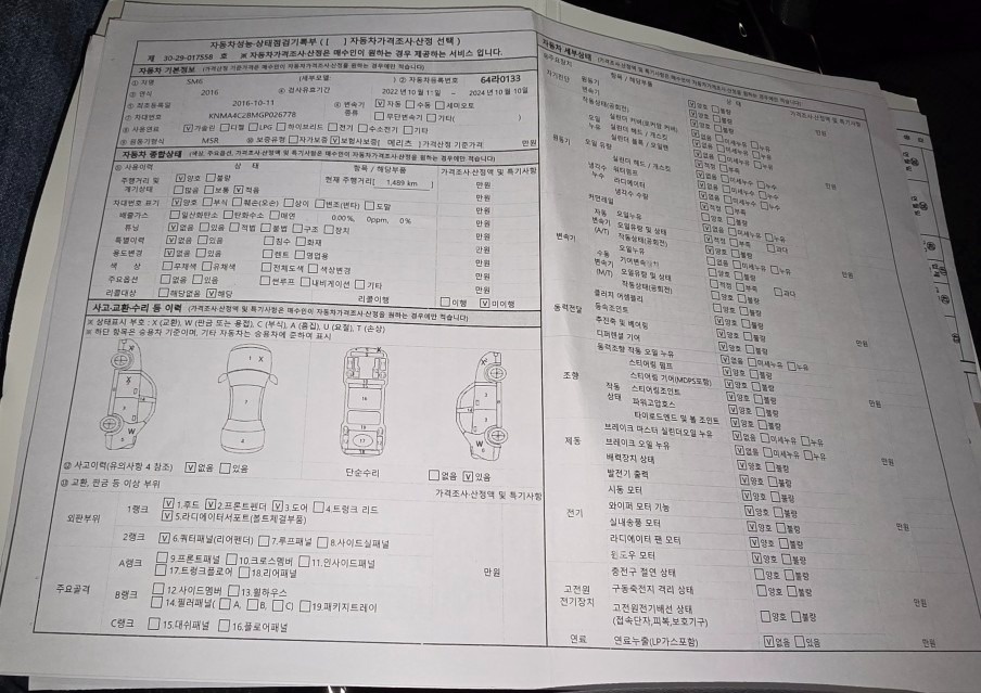 k카에서 1390만원에 살때  차량  중고차 직거래 (13)