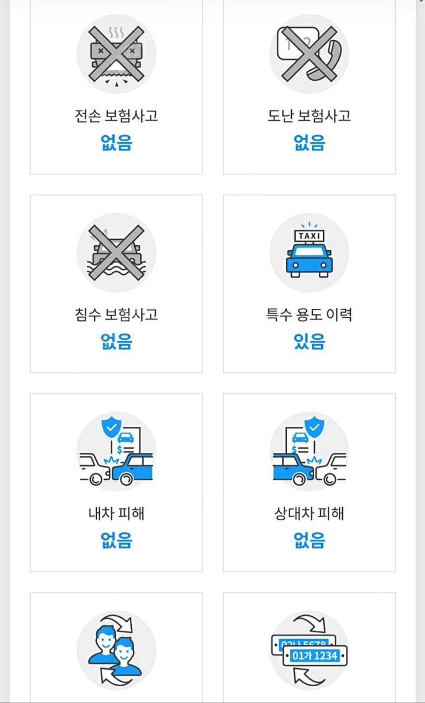 기아 더뉴k9 18년등록 19년형 3 중고차 직거래 (17)