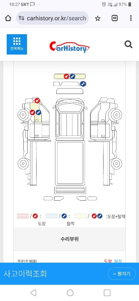 윙바디킹캡/블박/하이패스/에어백/ab 중고차 직거래 (15)