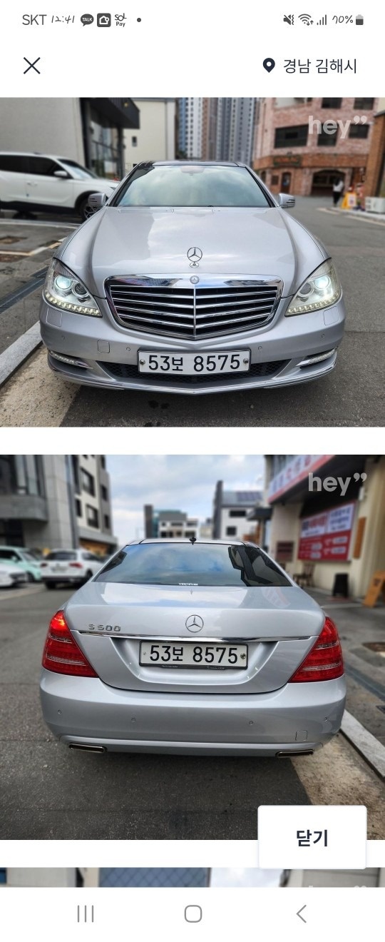 S 클래스 W221 S350 L (272마력) 매물 썸네일