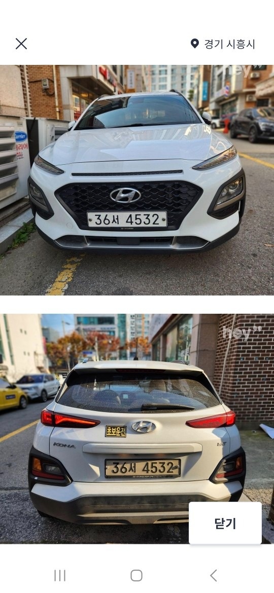 코나 OS 가솔린 1.6T FWD 모던 테크 매물 썸네일