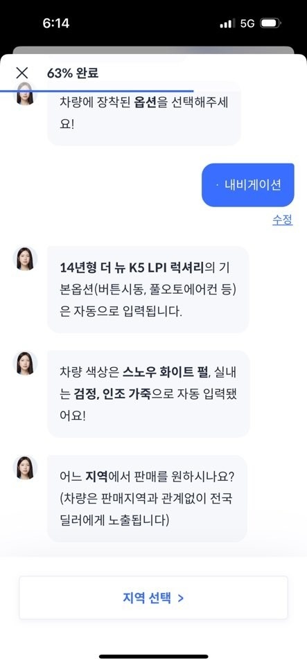 블박있고
올해4월에 양곰카에서 삿는데 중고차 직거래 (15)