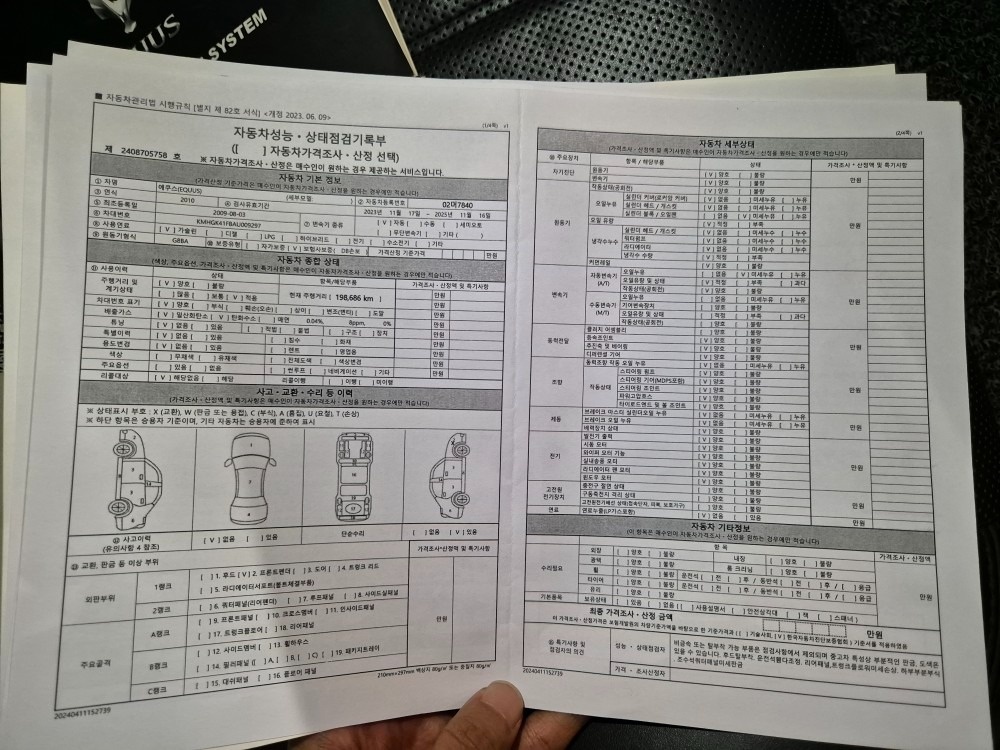 실제 주인 4번 바뀌었습니다
(매매  중고차 직거래 (18)