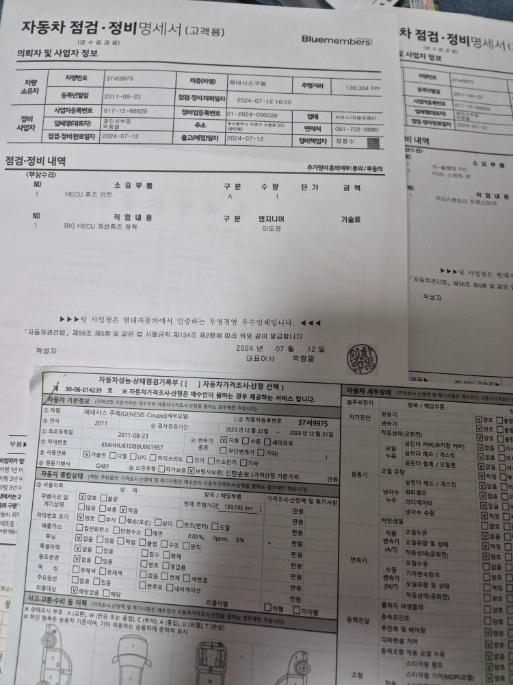 13만9천키로된 아주 관리잘된 차량입 중고차 직거래 (14)