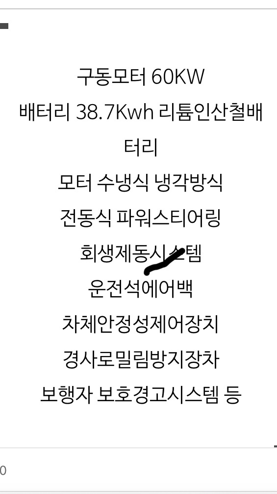 무사고이며 옷걸이봉 설치되어있어요
전 중고차 직거래 (5)