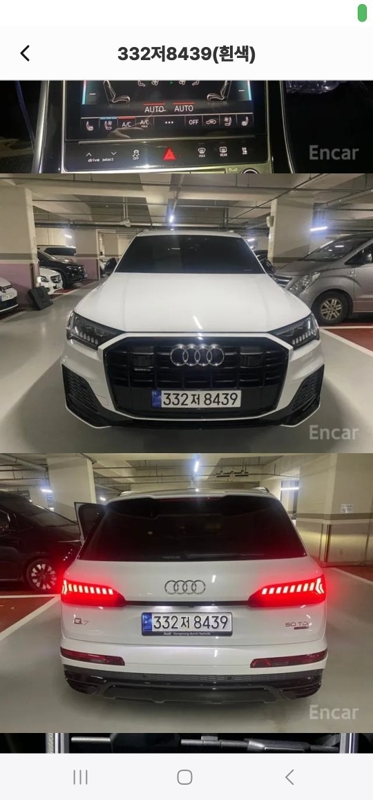 Q7 4M 50 TDI 콰트로 (286마력)프리미엄 매물 썸네일