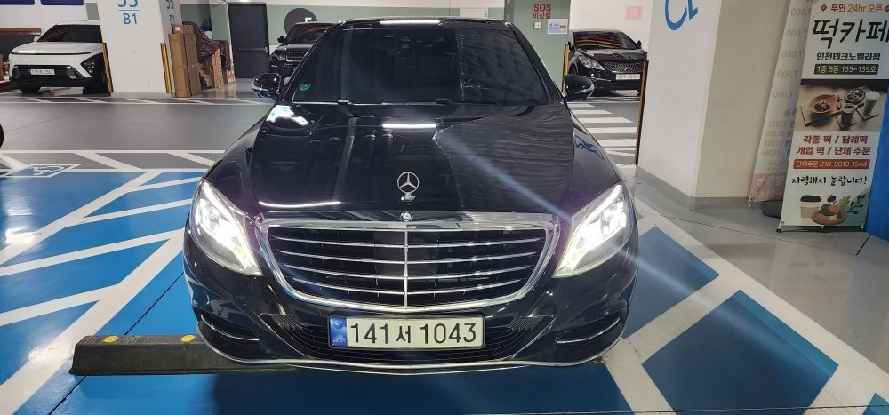 S 클래스 W222 S350 (BlueTEC) 4Matic 전기형 (265마력) 매물 썸네일