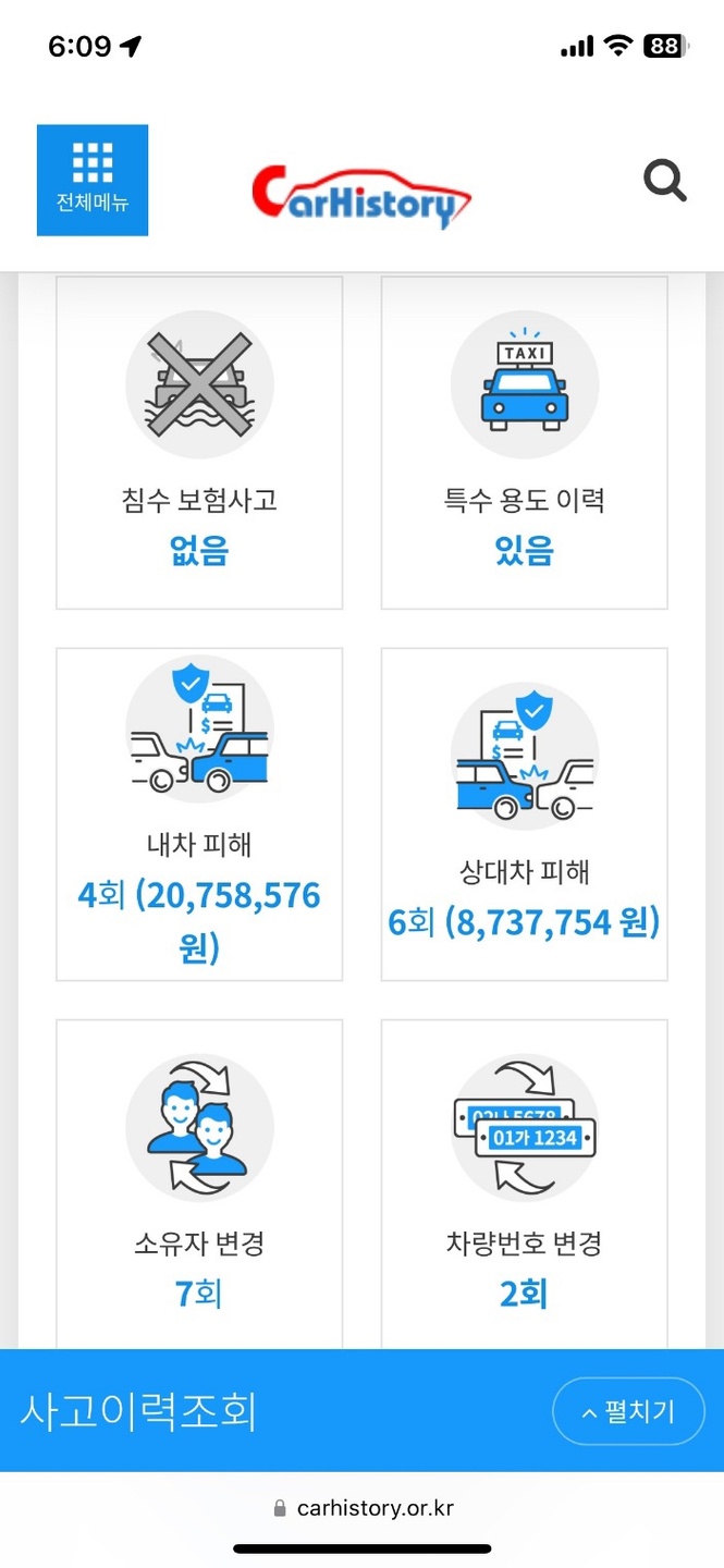 정숙하고 잘나가서 좋습니다.
옵션은  중고차 직거래 (23)