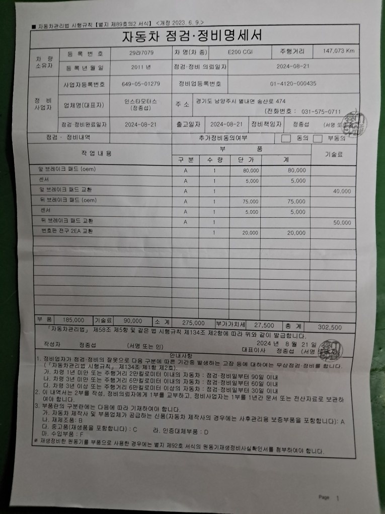 완전무사고
내외부 특A
3달전 남양주 중고차 직거래 (23)