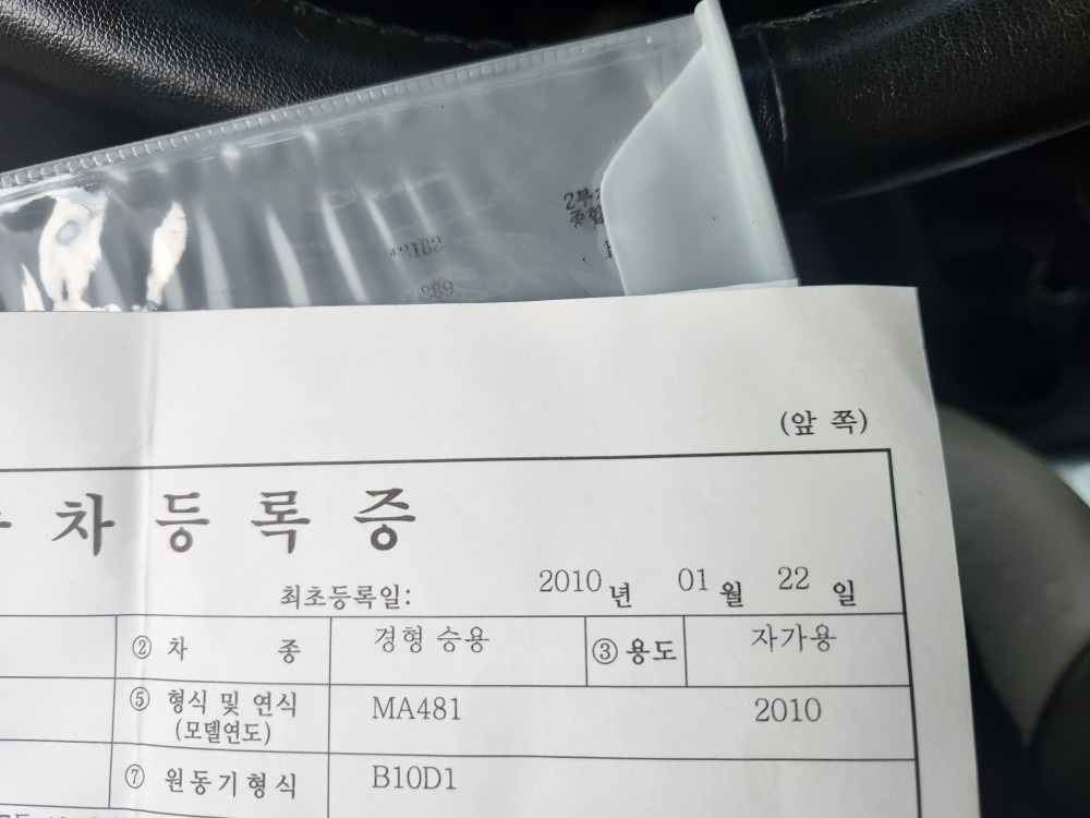 세컨차로 와이프가 애들등하교만 시킨차 중고차 직거래 (12)