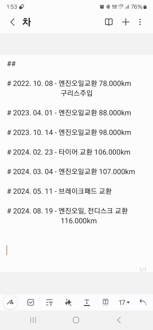 신차 출고, 완전무사고 
나름 관리  중고차 직거래 (5)