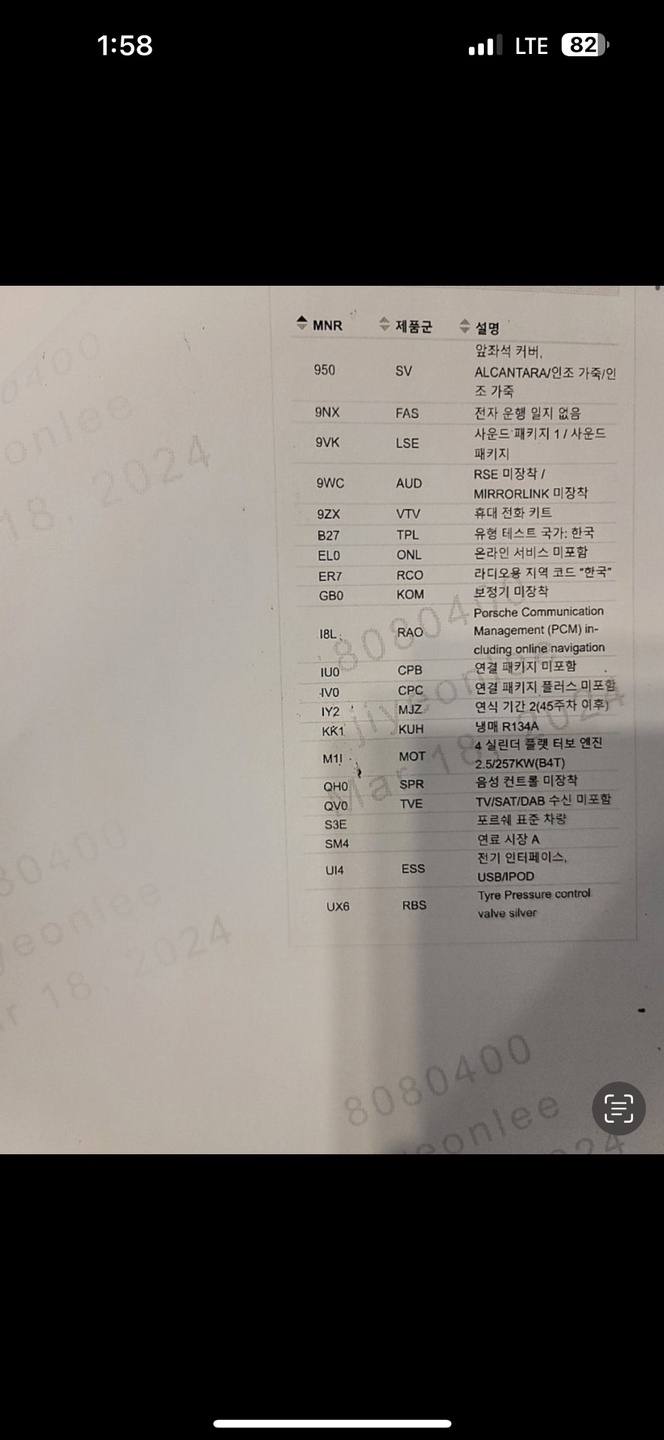 시트교채 -200만원
미션위치센서 교 중고차 직거래 (8)