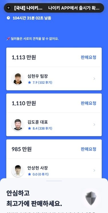 13년 14년형 맥스크루즈 2.2디젤 중고차 직거래 (2)