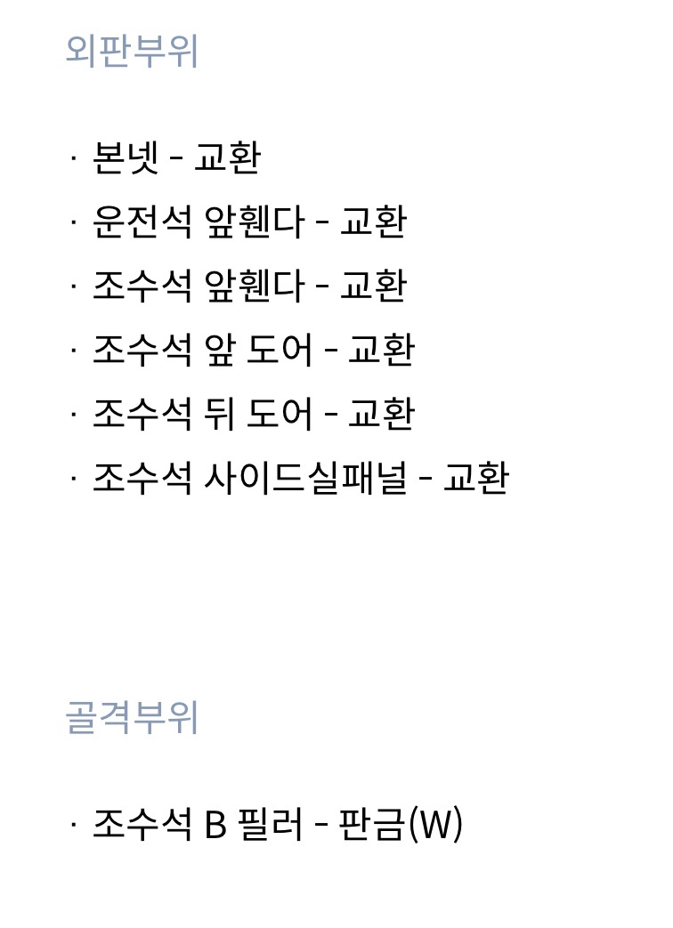 운전연습하시는 분들이
타시면 좋을꺼  중고차 직거래 (11)