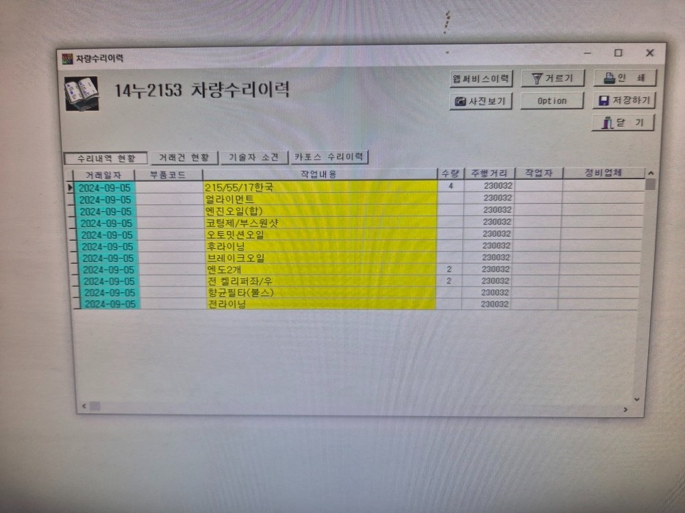 조금 더 큰 차가 필요해서 사온 가격 중고차 직거래 (6)