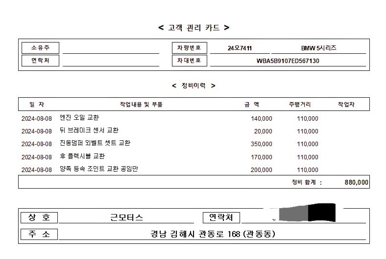 임페리얼 블루색상으로
아주 고급스럽고 중고차 직거래 (11)