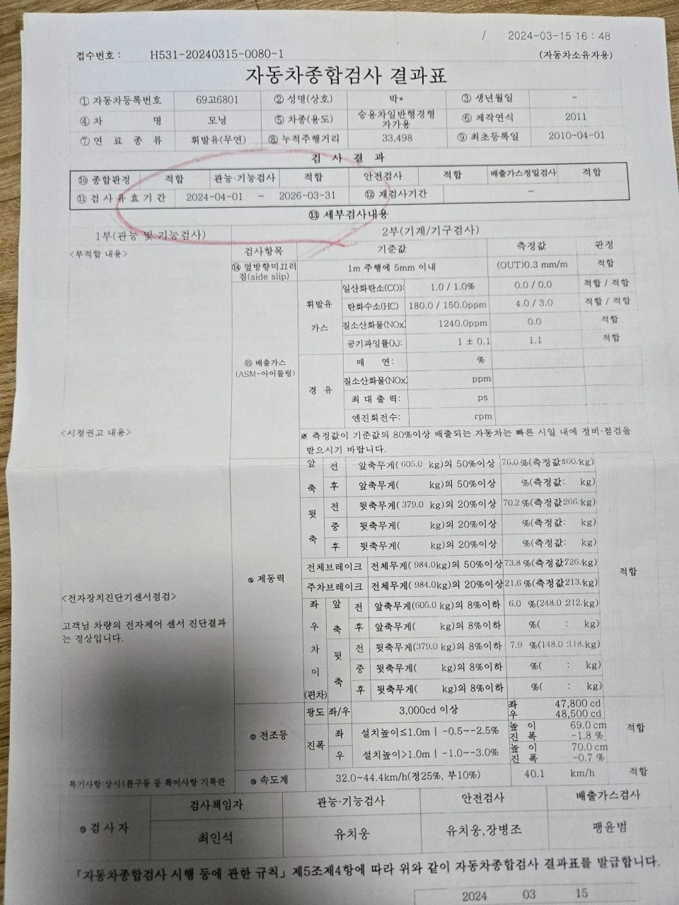 타이어 차량상태좋아요  차량운전용으로 중고차 직거래 (10)