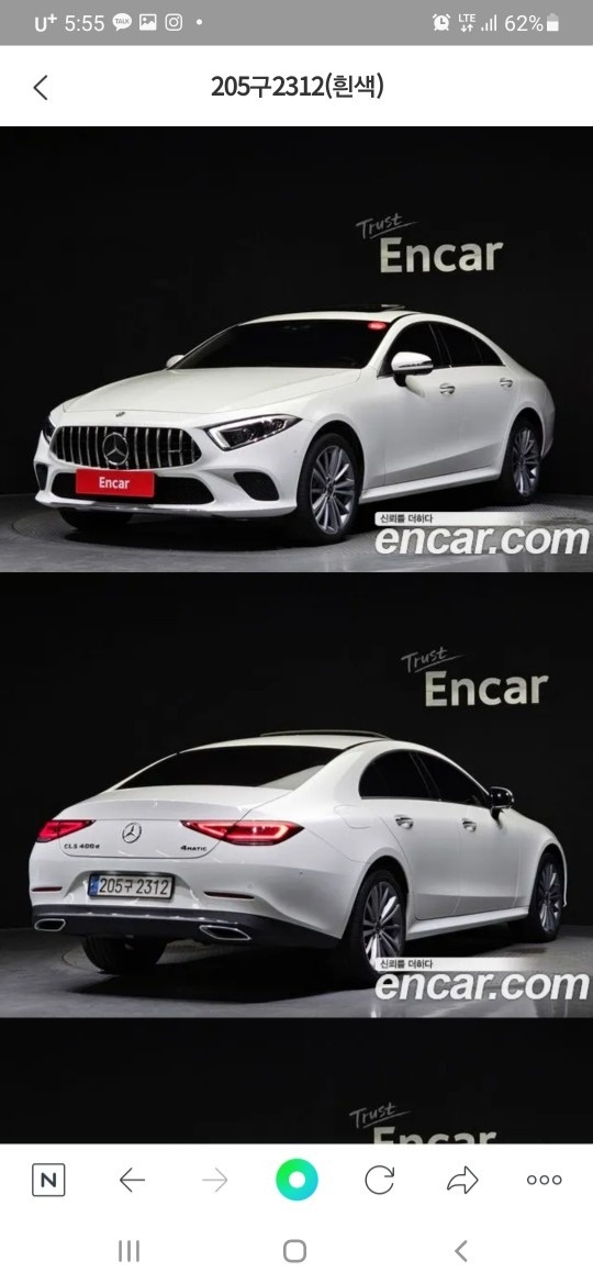 CLS 클래스 C257 CLS400 d 4Matic 전기형 (340마력) 매물 썸네일