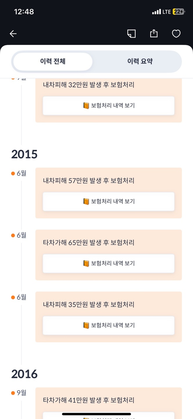 
2014년6월식 스파크 비트에디션  중고차 직거래 (10)