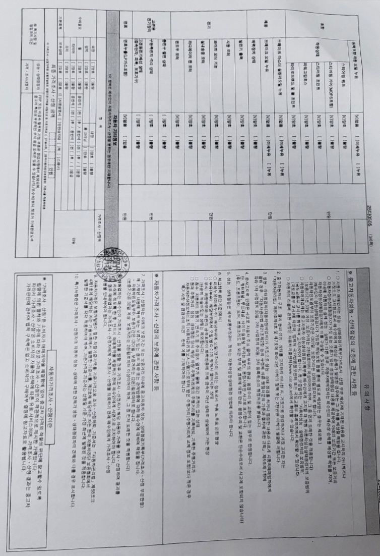 완전 무사고 단순 교체도 없습니다.
 중고차 직거래 (35)