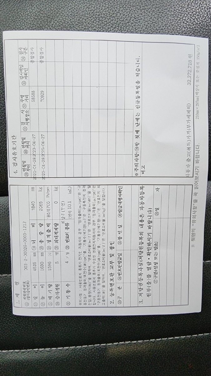 2013년 3월식  가솔린 오토
최근 중고차 직거래 (14)