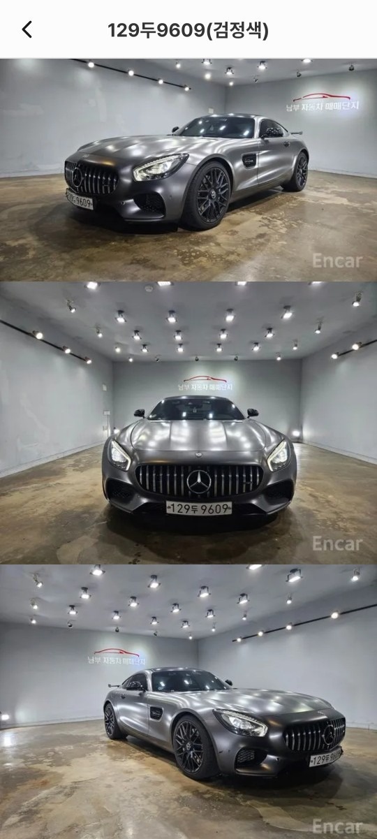 AMG GT C190 2도어 GT 4.0 쿠페 전기형 (462마력) 매물 썸네일