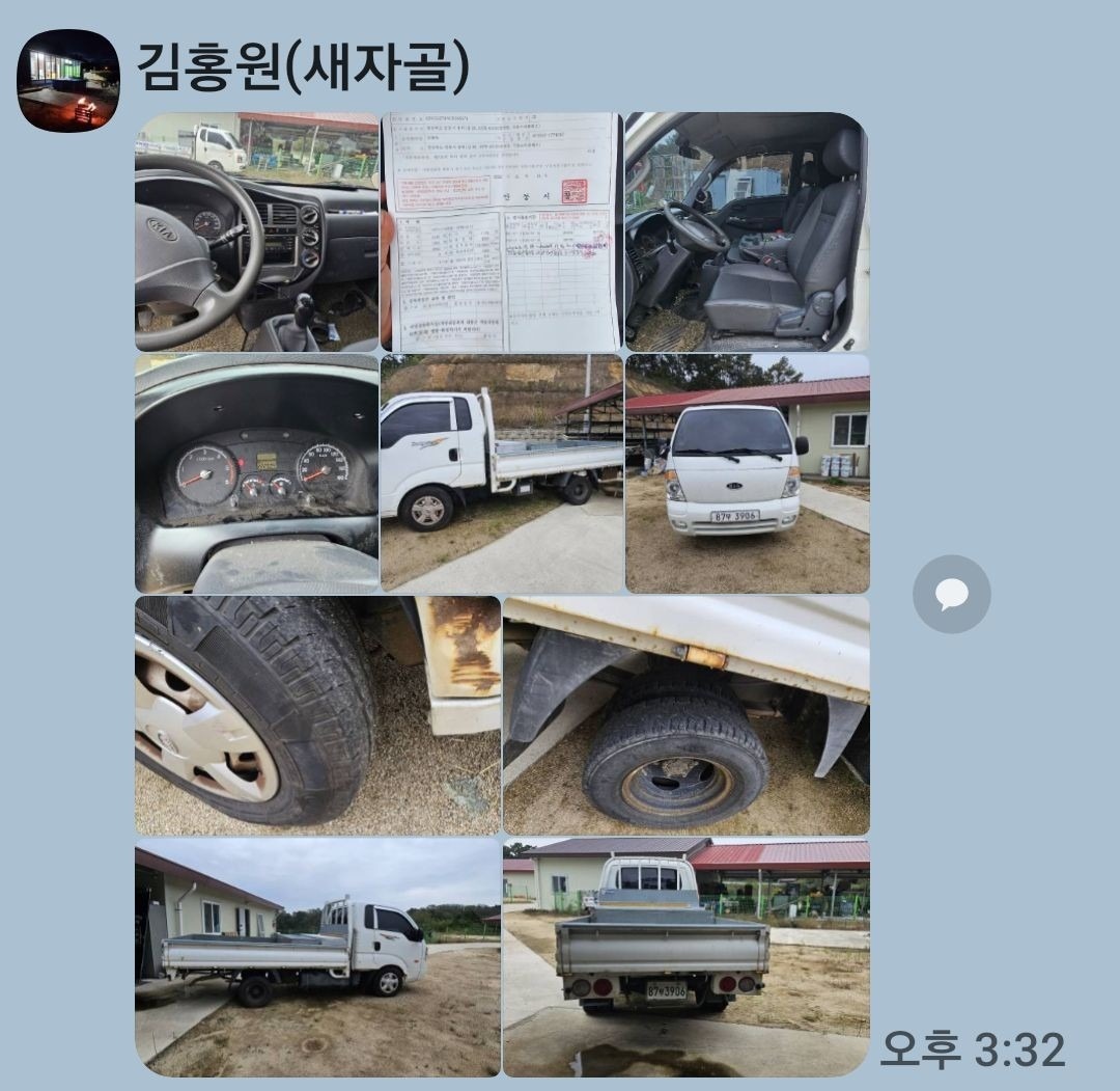 시트교체,밋숀재생교환,에어콘올수리,