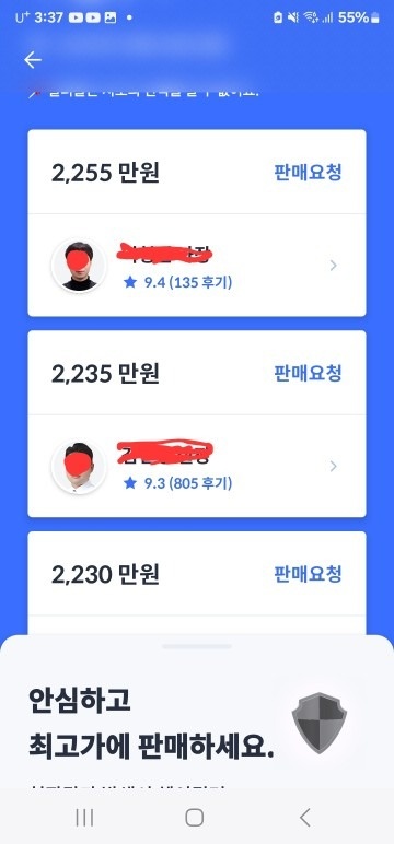 23년2월 아반떼 CN7 인스프레이션 중고차 직거래 (7)