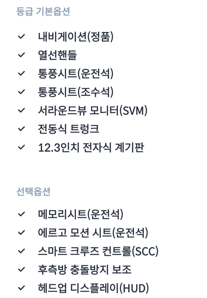 1인 운행, 금연운전자
패밀리카가 따 중고차 직거래 (15)