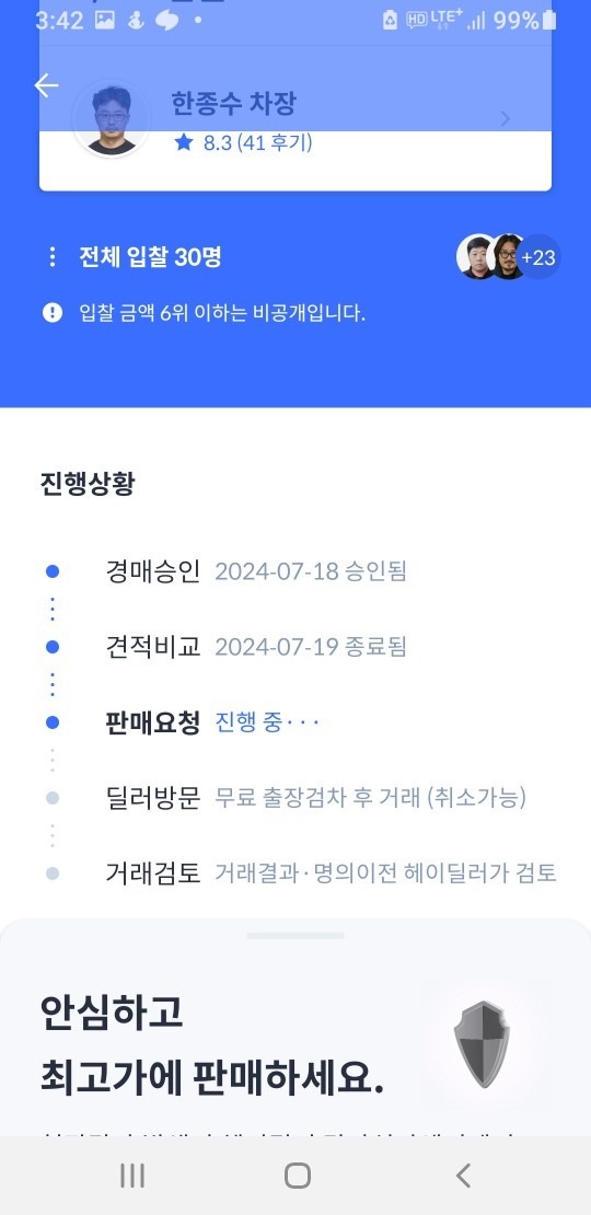 운전석쪽 2019년, 2021년 단순 중고차 직거래 (3)