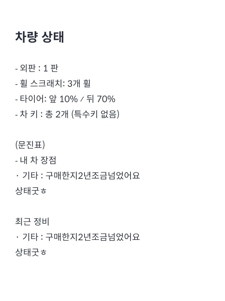 신차구매후 2년3개월운행했어요
풀옵션 중고차 직거래 (7)