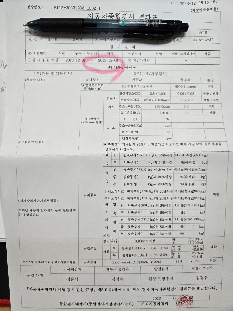 *차량관리상태 아주 좋음
*회사명의  중고차 직거래 (9)