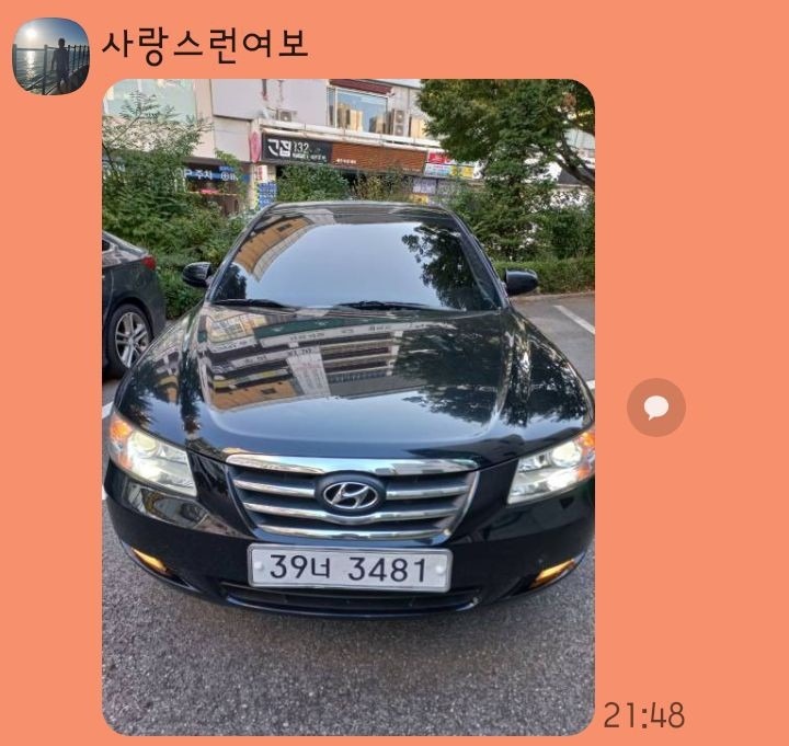 NF소나타(07년 168.000km)