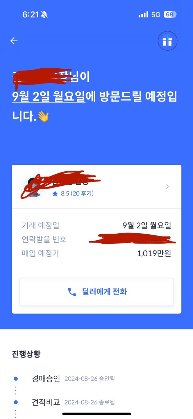 신차로 구매해서 1인 소유로 오일류  중고차 직거래 (12)