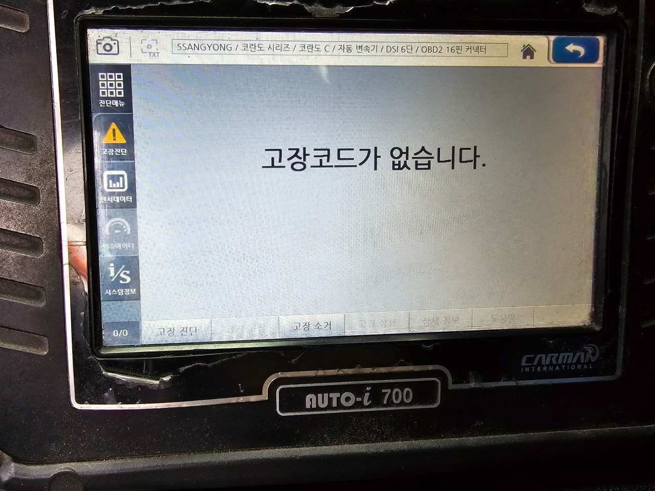 최근 엔진오일 교환
쌍용 코란도 고질 중고차 직거래 (23)