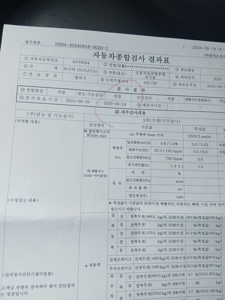 자 문제 없습니다 