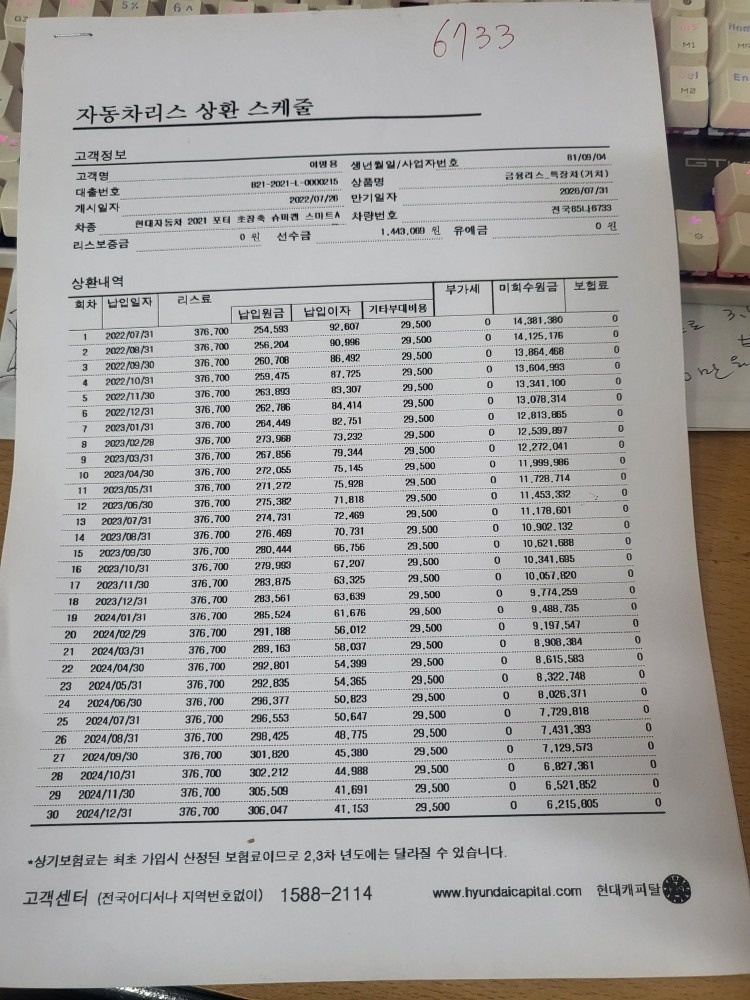 접이식 호루 장착 높이1800 연장가 중고차 직거래 (19)