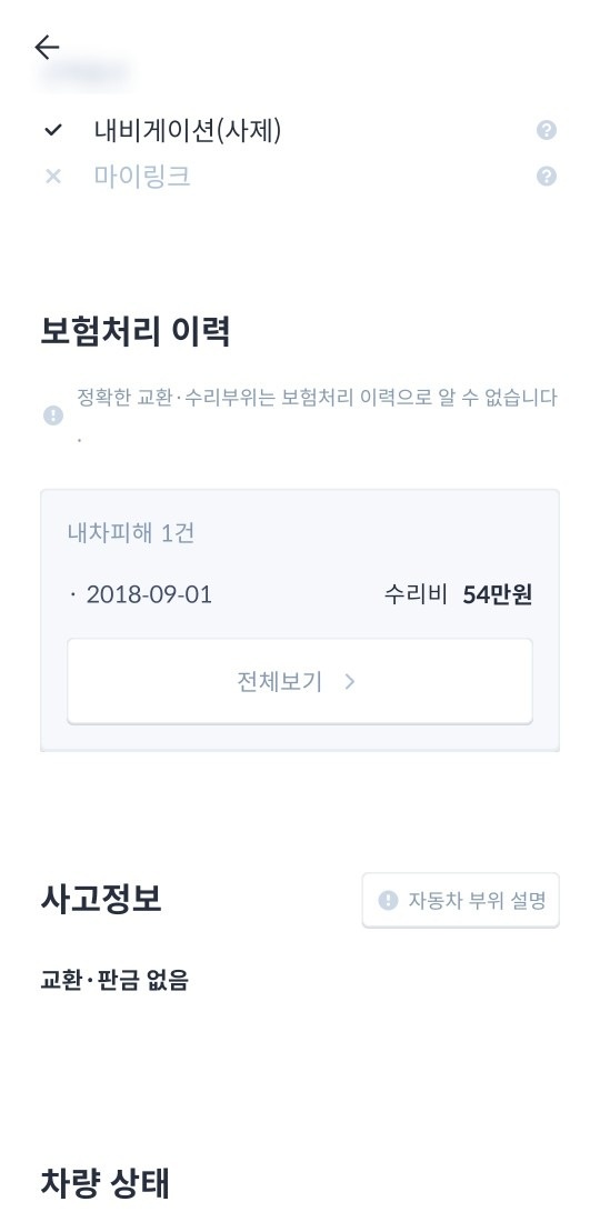 스파크S LT 2번째 차주 
무사고  중고차 직거래 (14)