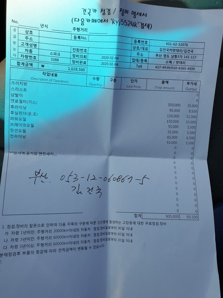 무사고차량입니다.
주행거리가 있다 보 중고차 직거래 (12)